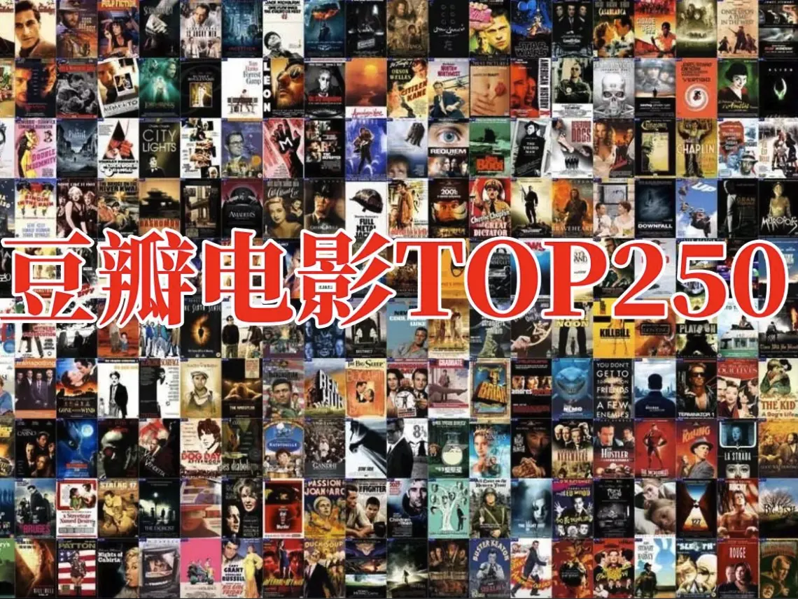 《欧美电影、美剧、英剧、韩剧、法国电影、恐怖电影、日韩动漫、漫画、豆瓣高分电影合集》HD高清画质免费观看-无广告在线播放完整版-欧美电影美剧英剧韩剧法国电影恐怖电影日韩动漫漫画全集夸克迅雷网盘下载