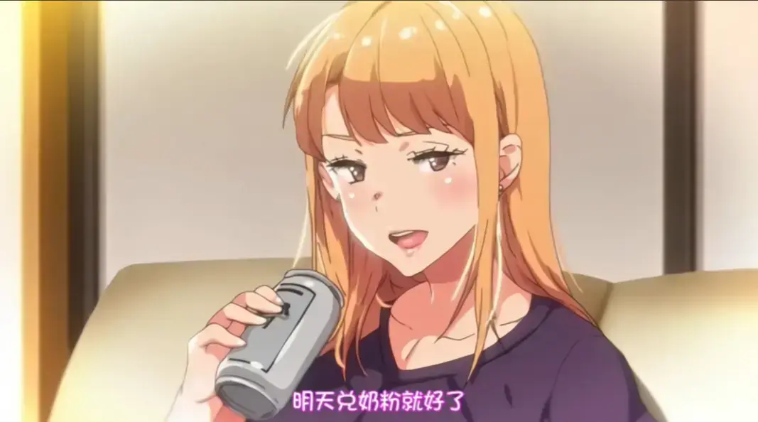 《义姐是不良妈妈》动漫高清全集免费观看-不良义姐无广告播放-《义姐是不良妈妈》未删减完整版在线看