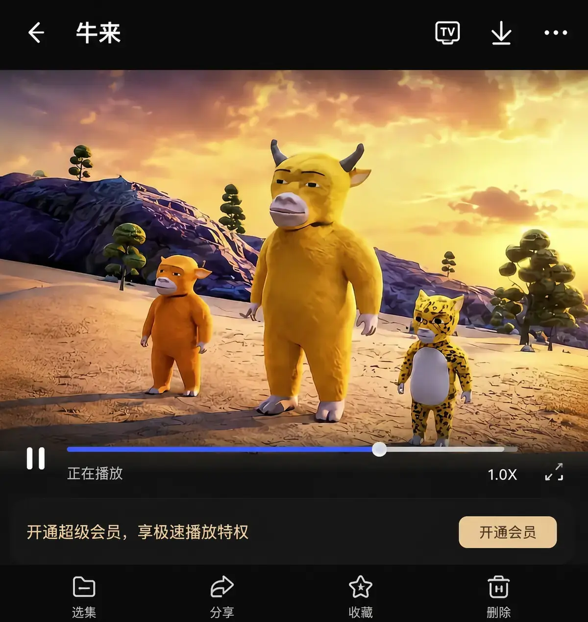 抽象电影《牛来》超清画质在线观看-蓝光未删减版免费看-牛来免广告流畅播放-混沌尽头执着之心点燃希望