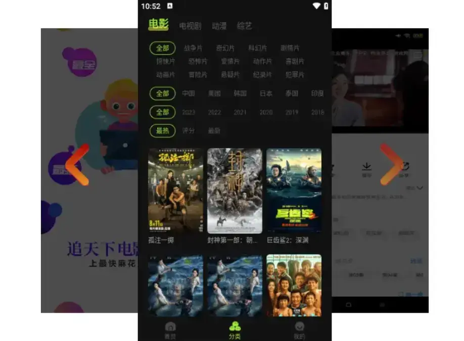 麻花影视在线入口更新-1080P高清无广告全网资源-麻花影院tv版专属观影天堂-国产MV爽刷剧集畅看
