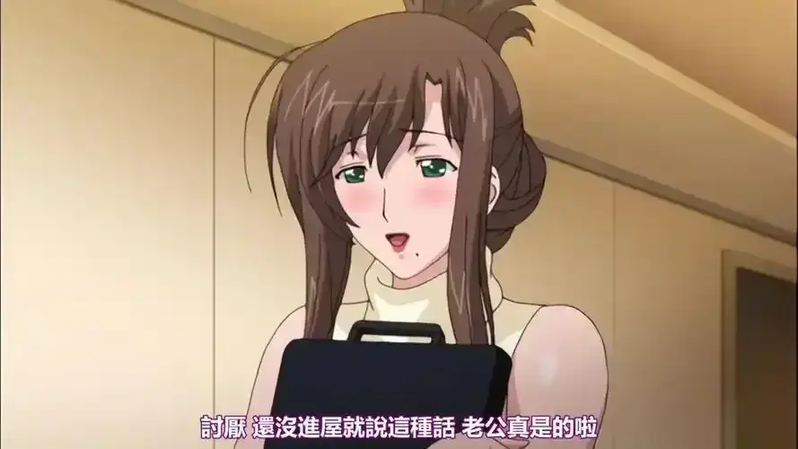 《我不知道的妻子真面貌》1080P无删减版-免费完整版网盘资源