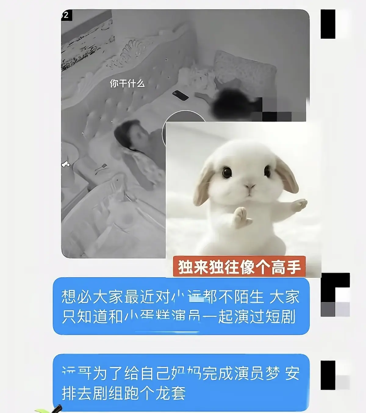 《小远妈妈跑龙套演员梦》全季无广告播放-短剧小远妈妈跑龙套演员梦HD高清资源-网盘下载完整版