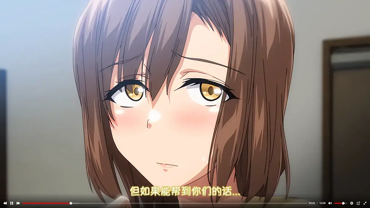 《为了没有两对就无法的丈夫带友人一起的妻子》无广告免费观看全集-妻子带闺蜜完整版动漫在线看-高清1080P无删减资源播放