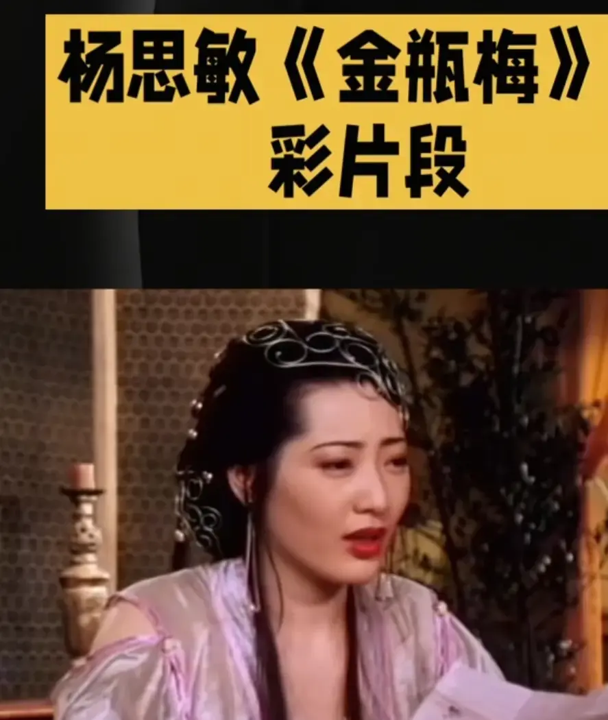 香港电影《金瓶风月》未删减高清完整版在线看-《金瓶风月》1080P国语中字免费播放-高清无删减资源