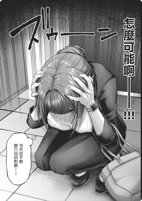 动漫《デコ×デコ THE ANIMATION》OVA高清全集在线观看-1080P高清画质完整版-人气漫画改编-网盘资源免费下载