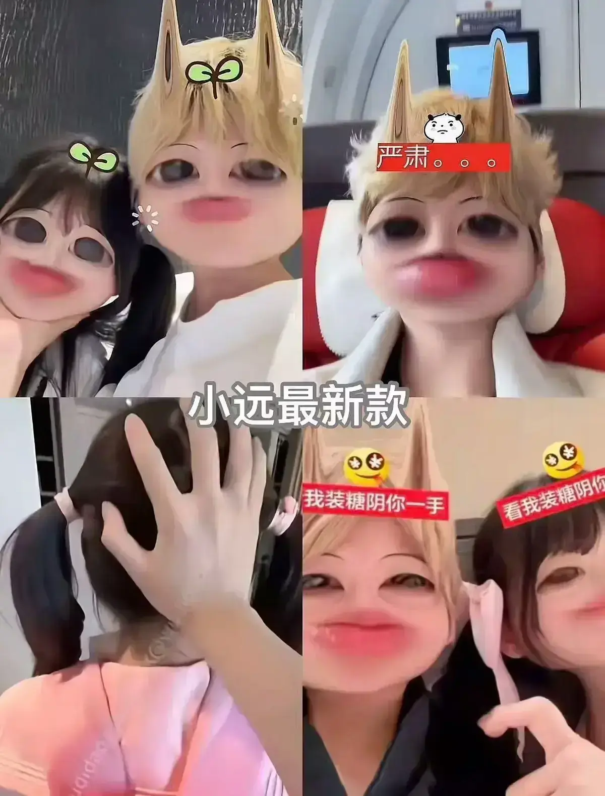 《小远vlog第四期》1080P无删减播放-沉浸式日韩风VLOG日常-高清在线观看全集-2026热播《小远vlog第四期》免费看