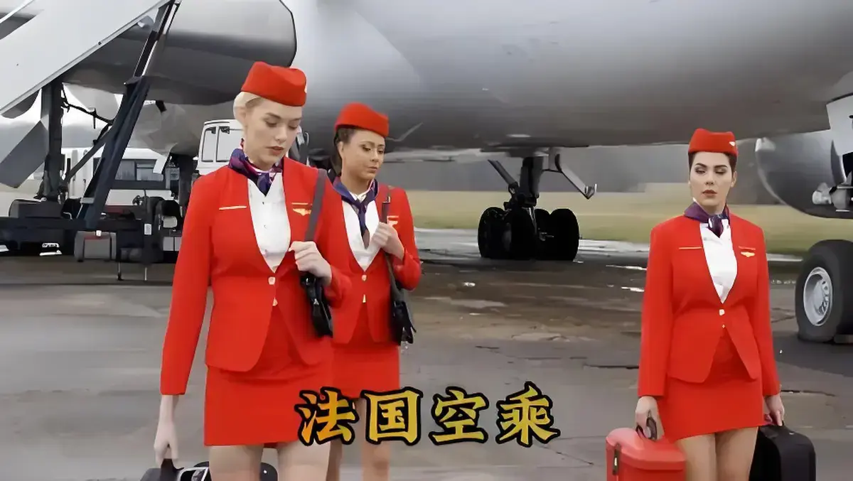 《法国空姐3》未删减版HD高清在线观看-法国情感剧《法国空姐3》全集1080P完整版免费观看-无广告流畅播放