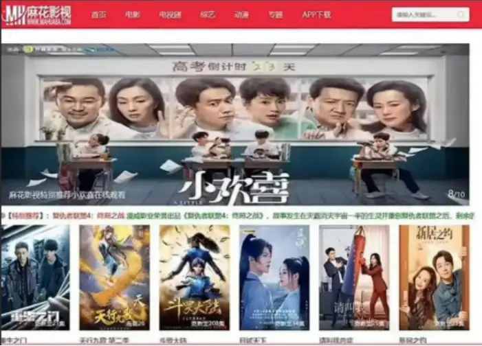 《海内外精选大片无删减国产影视大合集》1080P超清全集-海内外精选大片无删减国产影视大合集HD高清免费在线观看-无广告流畅播放