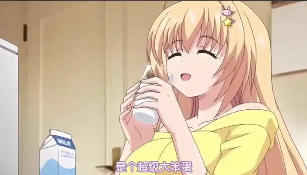 让笨蛋妹妹变聪明的方法