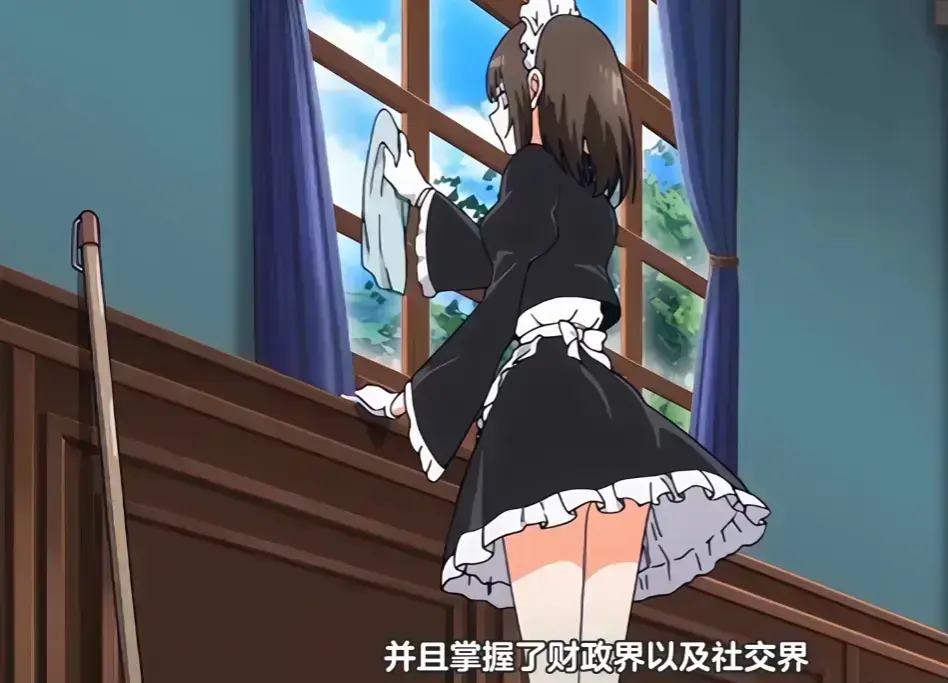 《女仆教育2》全集未删减版高清在线观看-樱花动漫《女仆教育2》HD1080P完整版免费播放-无广告流畅观看全集