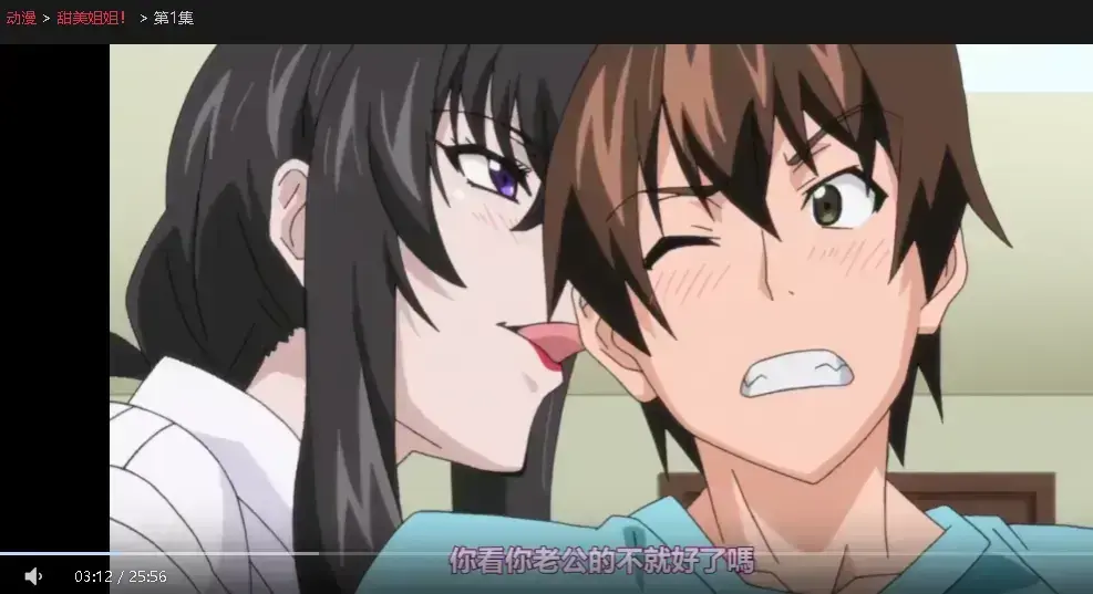 《甜美姐姐》日漫全季高清免费看-《甜美姐姐》无删减版全集在线观看-超清画质资源直接播放