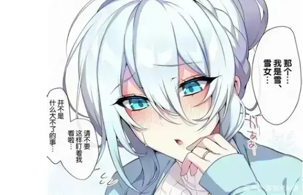 《不擅长交际未亡人雪女的诅咒戒指》1080P高清资源下载-不擅长交际未亡人雪女的诅咒戒指完整版免费在线观看-无删减全集