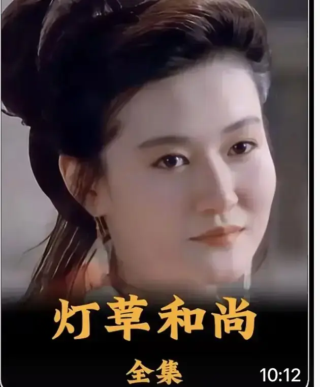 《灯草和尚》2025古装禁忌剧情片-灯草和尚HD高清完整版在线观看-国语中字未删减全集免费播放