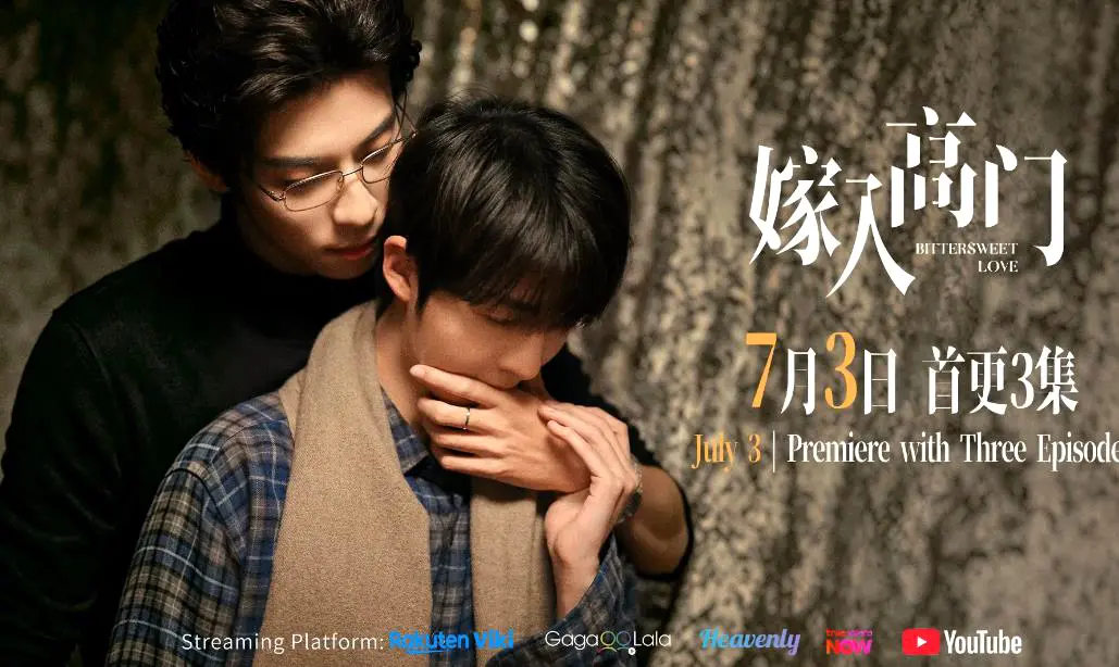 《嫁入高门的男人》全集高清免费观看-2026双男主爱情剧《嫁入高门的男人》HD1080P无删减版在线看-嫁入高门的男人完整资源无广告