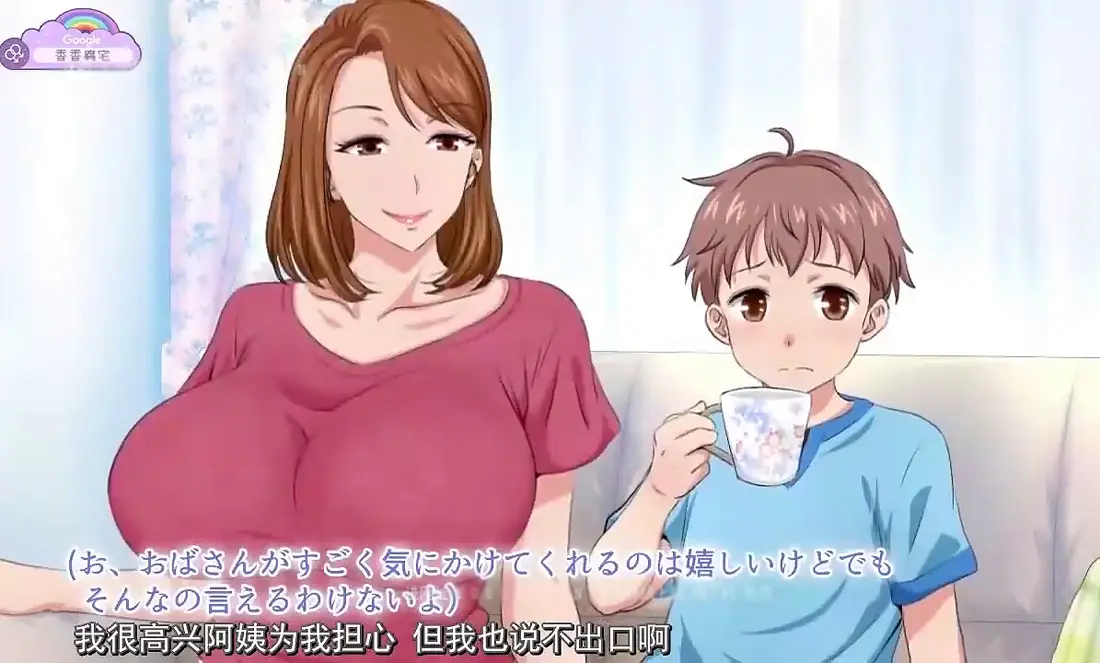 《亲戚家的孩子来过夜了》全集动漫在线看-高清完整版免费观看-《亲戚家的孩子来过夜了》无删减版无广告播放