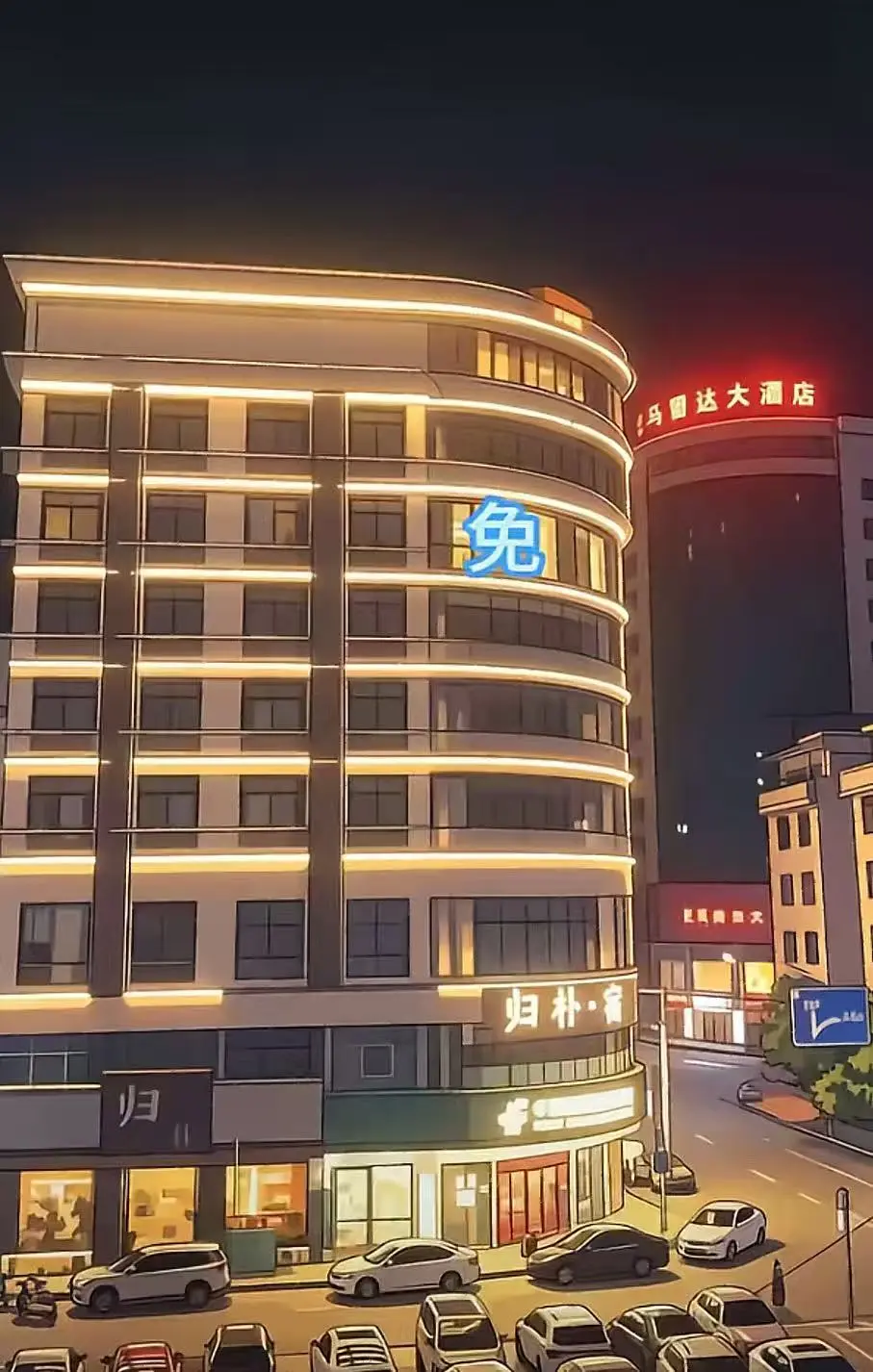 《广西巴马归朴酒店不关窗帘事件视频》相关资源图片