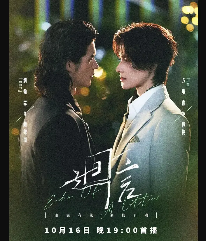 泰剧《回信》高清全集未删减版-2026最新正片HD中字免费在线播放-《回信》全集完整版无广告手机在线看-飞驰影院资源