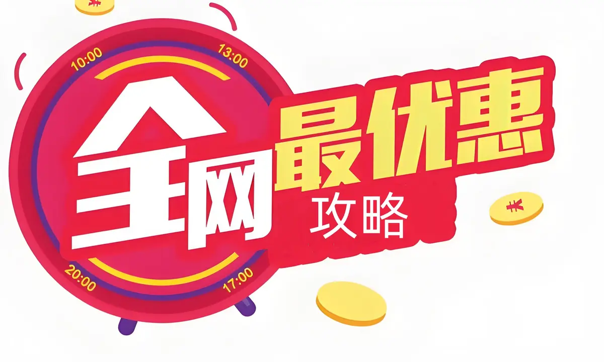 《鬼灭之刃：无限城决战》无广告在线播放 - 4K超清免费观看 - 完整版无删减资源
