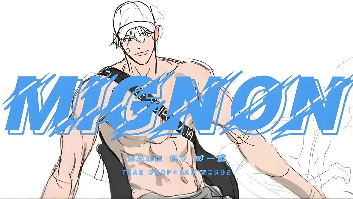 《闵勇Mignon》吸血医生第1-13集全季无删减-闵勇Mignon番外彩蛋HD高清播放-免费在线观看