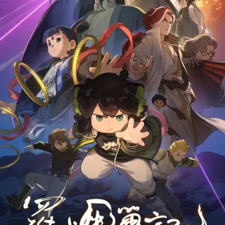 湖南人民医院副院与曾主任事件视频流出-《湖南人民医院副院与曾主任的