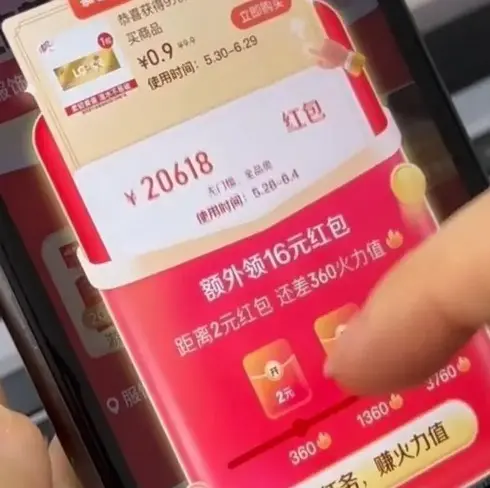 《隔世相逢》相关资源图片